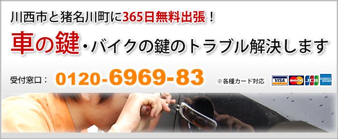 �쐼�s�ƒ����쒬 �Ԃ̌��E�o�C�N�̌��̃g���u���������܂�