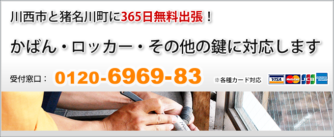 �쐼�s�ƒ����쒬 ���΂�E���b�J�[�Ȃǂ̌��ɑΉ����܂�