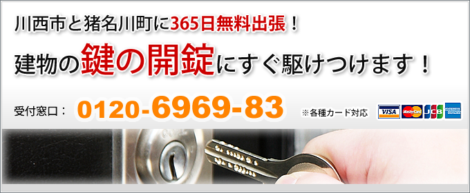 �쐼�s�ƒ����쒬 �����̌��̊J���ɂ����삯���܂��I