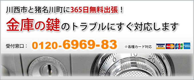 �쐼�s�ƒ����쒬 ���ɂ̌��̃g���u���ɂ����Ή����܂�